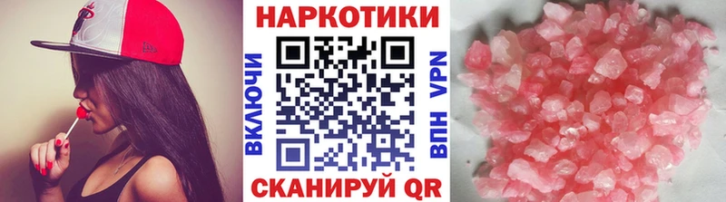 Где купить Ипатово Амфетамин  КОКАИН  Alpha PVP 