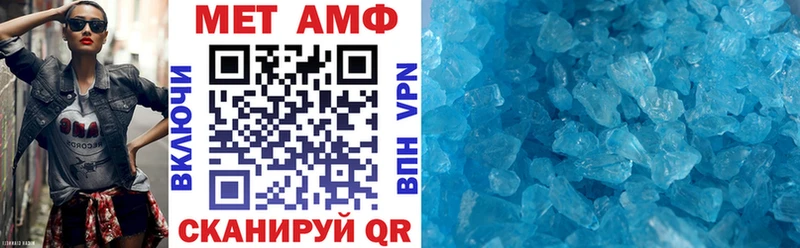 АМФЕТАМИН 98%  hydra ссылки  Ипатово 