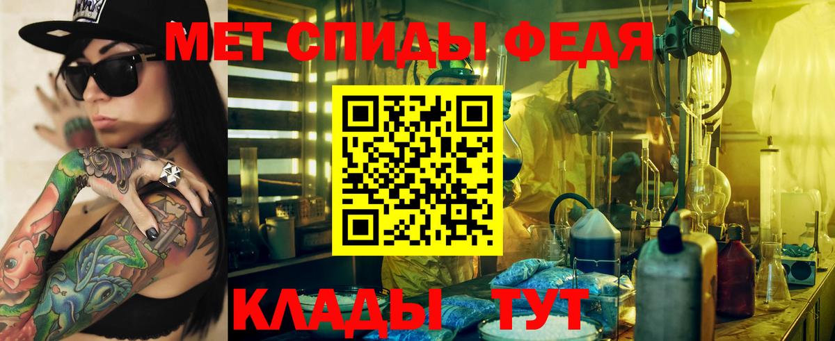 АМФ VHQ Ипатово