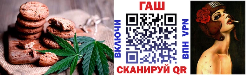 купить наркотик  Ипатово  Cannafood марихуана 