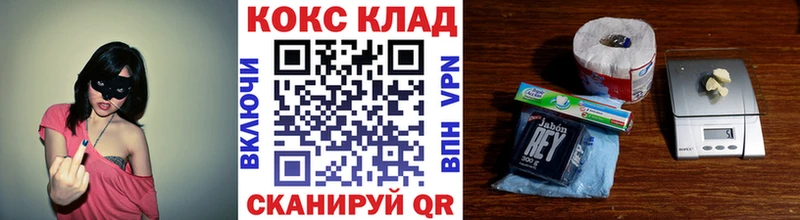 наркота Ипатово Cocaine Колумбийский