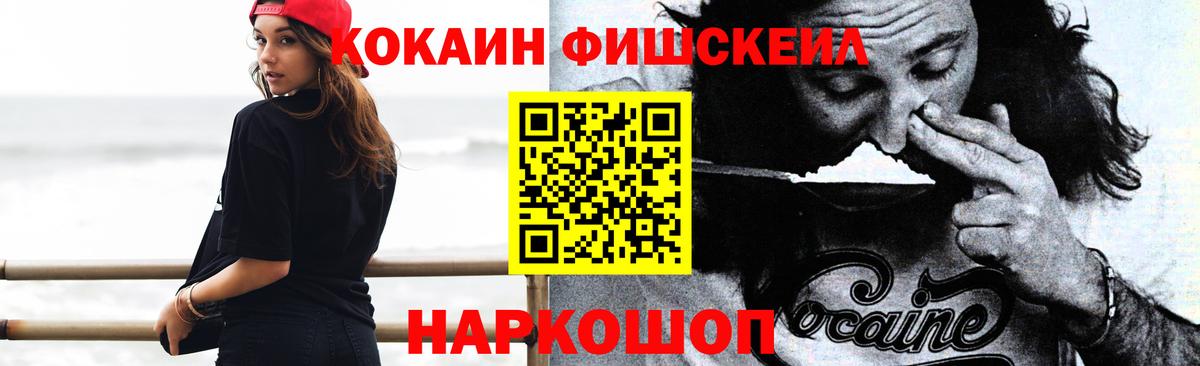 Cocaine Перу Ипатово