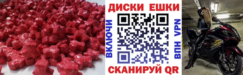 Ecstasy mix  Ипатово 