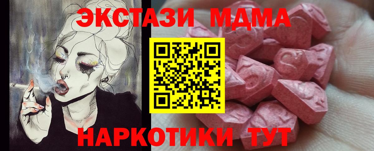 Экстази бентли  где купить наркотик  Вход с VPN  Ecstasy  Ипатово  Экстази mix 