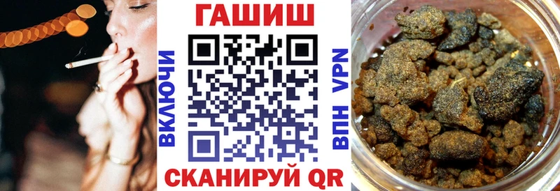 ГАШИШ убойный  купить наркотики цена  Ипатово 