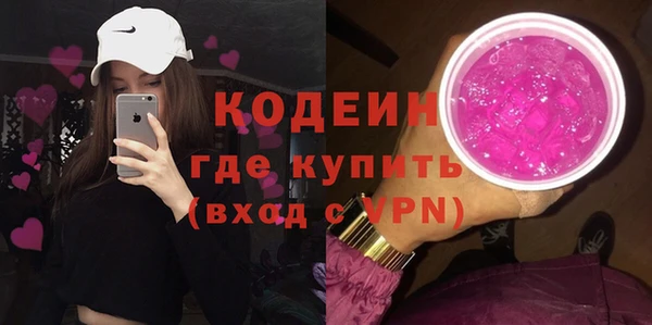 мефедрон VHQ Елизово