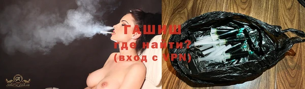 шишки Алзамай