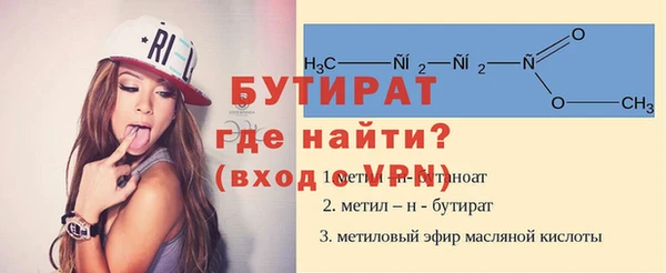 гашишное масло Елабуга