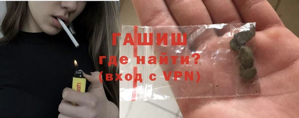 шишки Алзамай