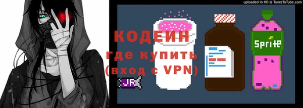 бутират Ельня