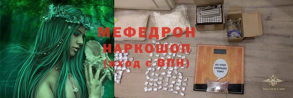 мяу мяу мука Алексин