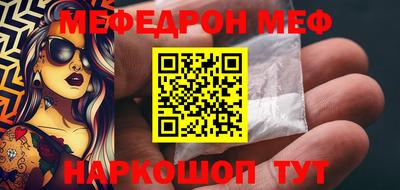 прущая мука Коммунар