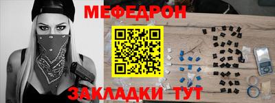 герыч Новокубанск
