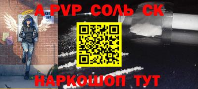 jwh Комсомольск-на-Амуре