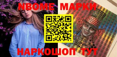 jwh Комсомольск-на-Амуре