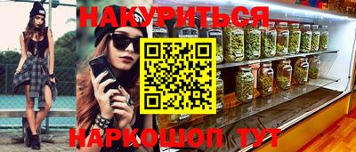 прущая мука Коммунар