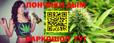 прущая мука Коммунар