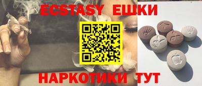 прущая мука Коммунар