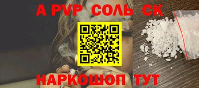 винт Конаково