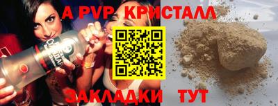 jwh Комсомольск-на-Амуре
