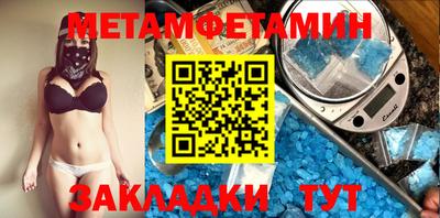 винт Конаково