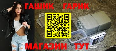 прущая мука Коммунар