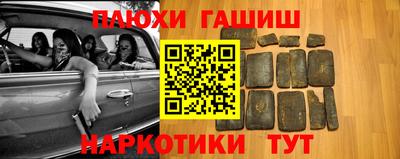 прущая мука Коммунар