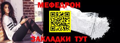 прущая мука Коммунар