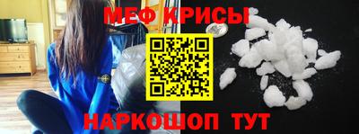 прущая мука Коммунар