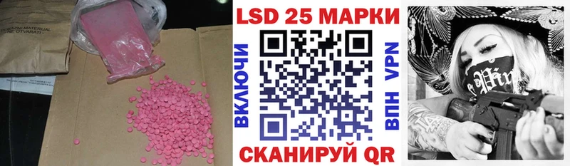 ЛСД экстази ecstasy  закладки  Ипатово 