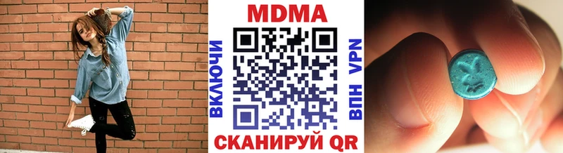 MDMA VHQ  Ипатово 