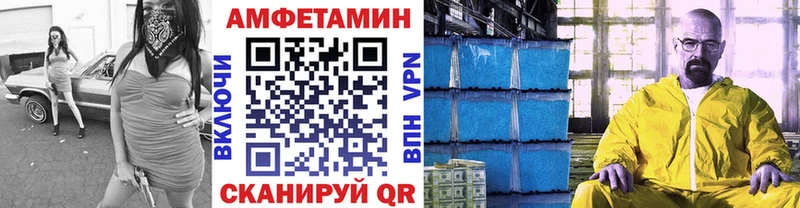 МЕТАМФЕТАМИН винт  Ипатово 