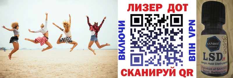 Марки 25I-NBOMe 1,5мг  Ипатово 