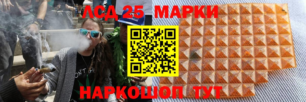 Марки N-bome 1500мкг  Марки 25I-NBOMe  Ипатово  Вход с VPN 