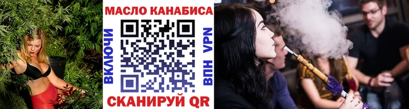ТГК концентрат  ссылка на мегу зеркало  Ипатово  дарнет шоп 