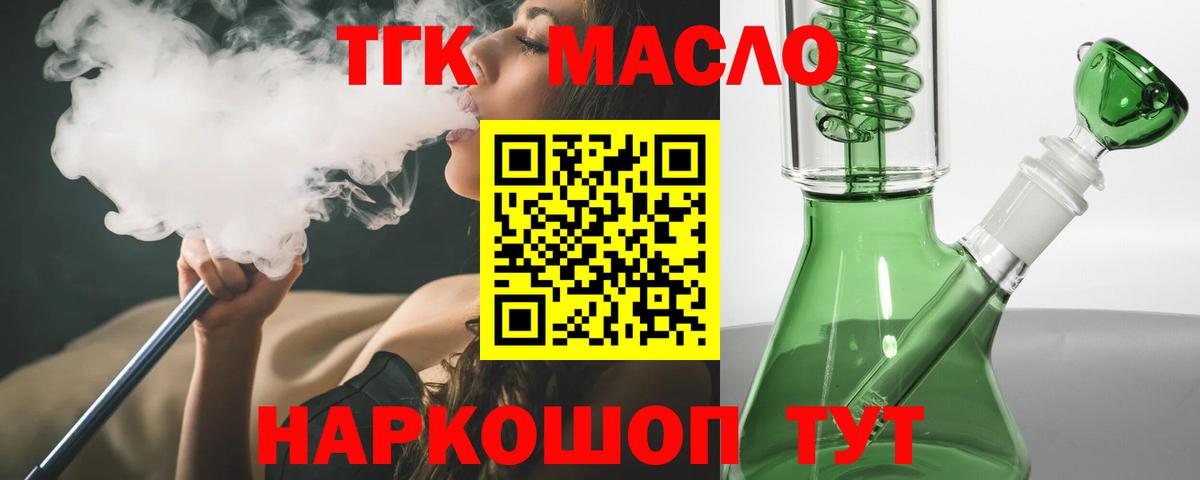 ГАШ Ипатово
