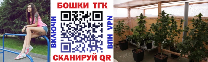 купить наркотик  Ипатово  Конопля AK-47 