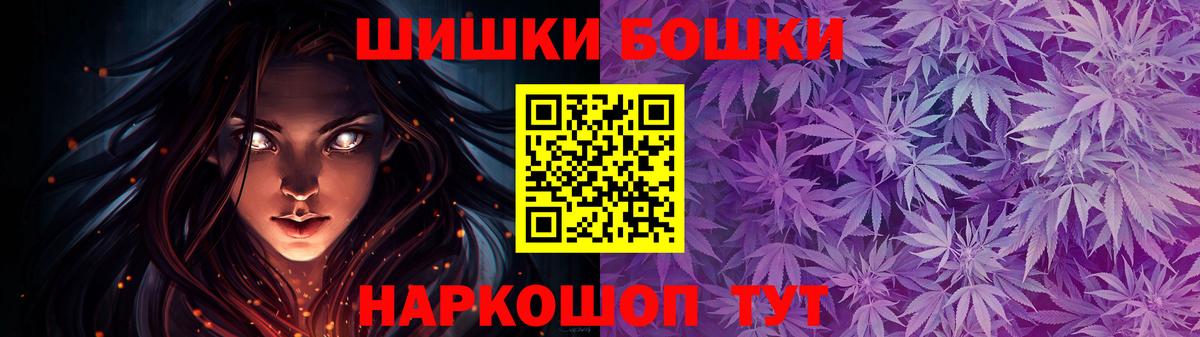 Шишки марихуана THC 21%  Конопля гибрид  Ипатово  Вход с VPN  Каннабис конопля 
